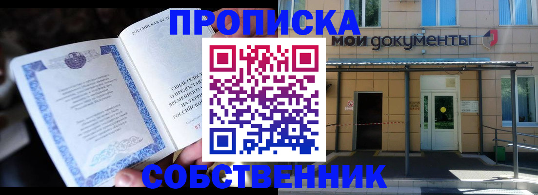 регистрация для дет. сада в Вытегре