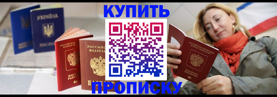 найти адрес прописки в Вытегре