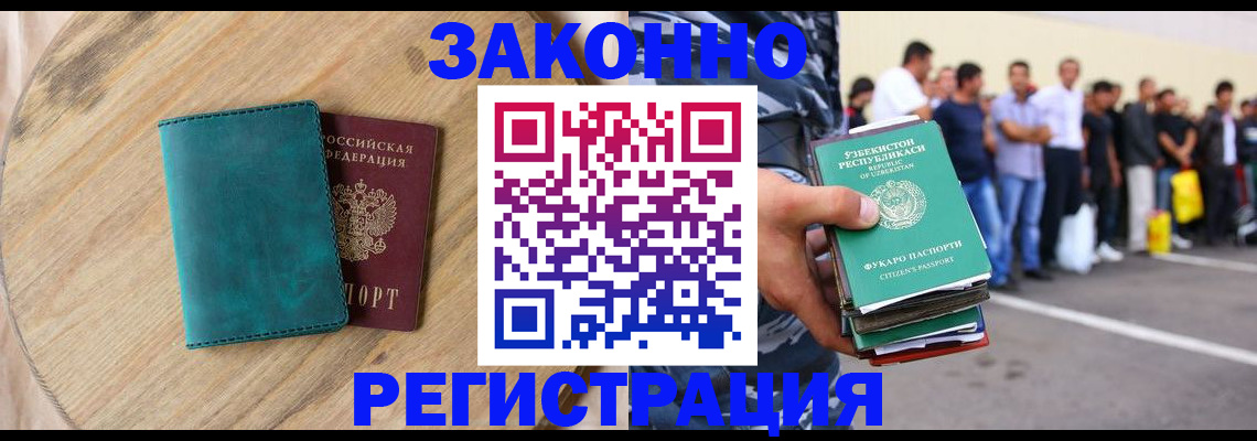 прописка для школы в Вытегре
